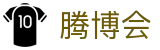 腾博会官网-诚信为本,专业服务